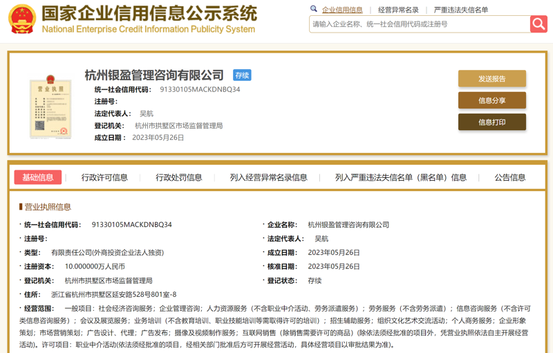 访谈记录：如何在数字化转型中找到企业增长的新引擎